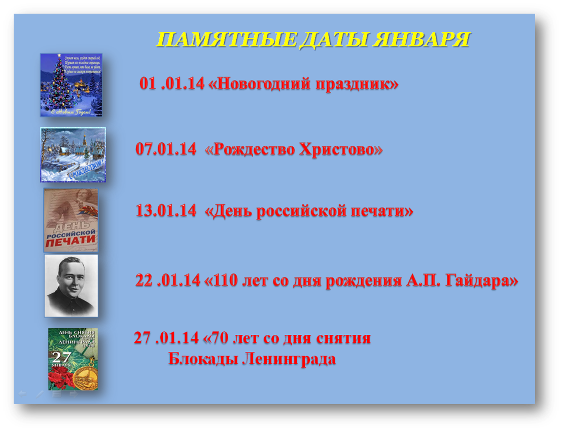 Книги читать онлайн для детей на русском